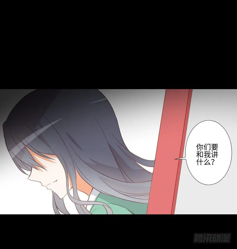 龙族休懿 第9页