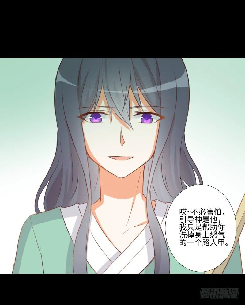 龙族休懿 第25页