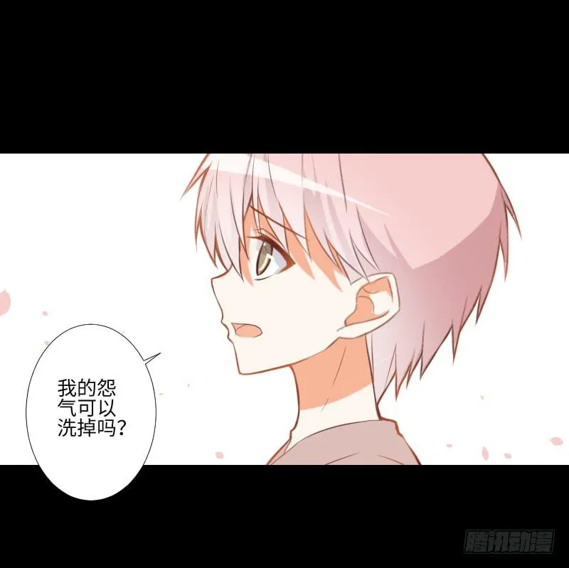龙族休懿 第26页