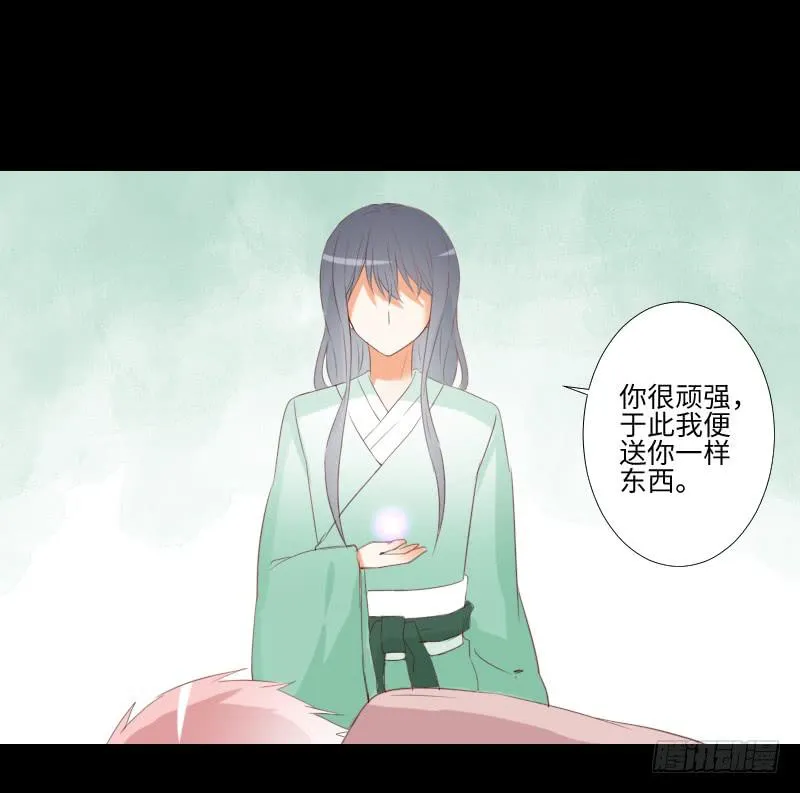 家人与爱 第3页