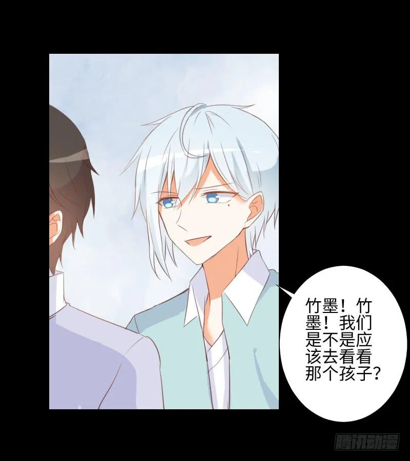 家人与爱 第7页
