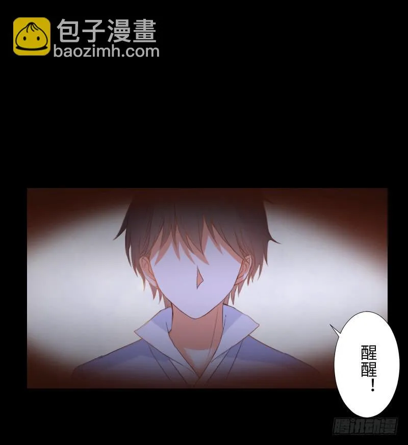 家人与爱 第9页