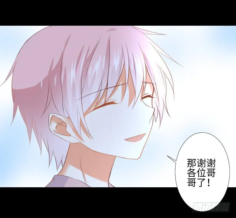 家人与爱 第12页