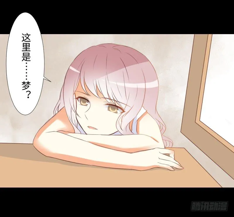 家人与爱 第14页