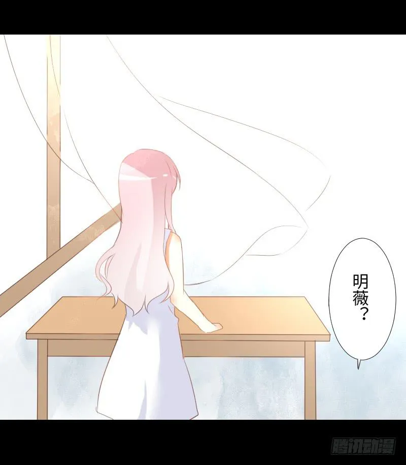 家人与爱 第15页