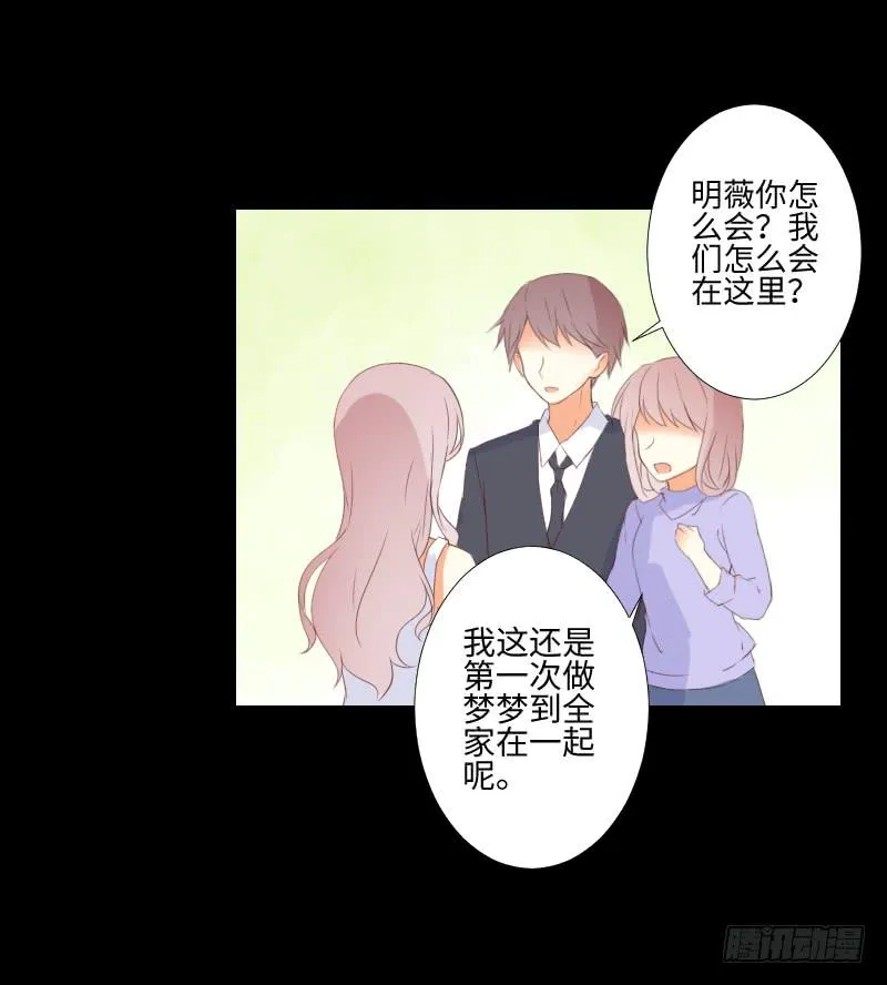 家人与爱 第17页