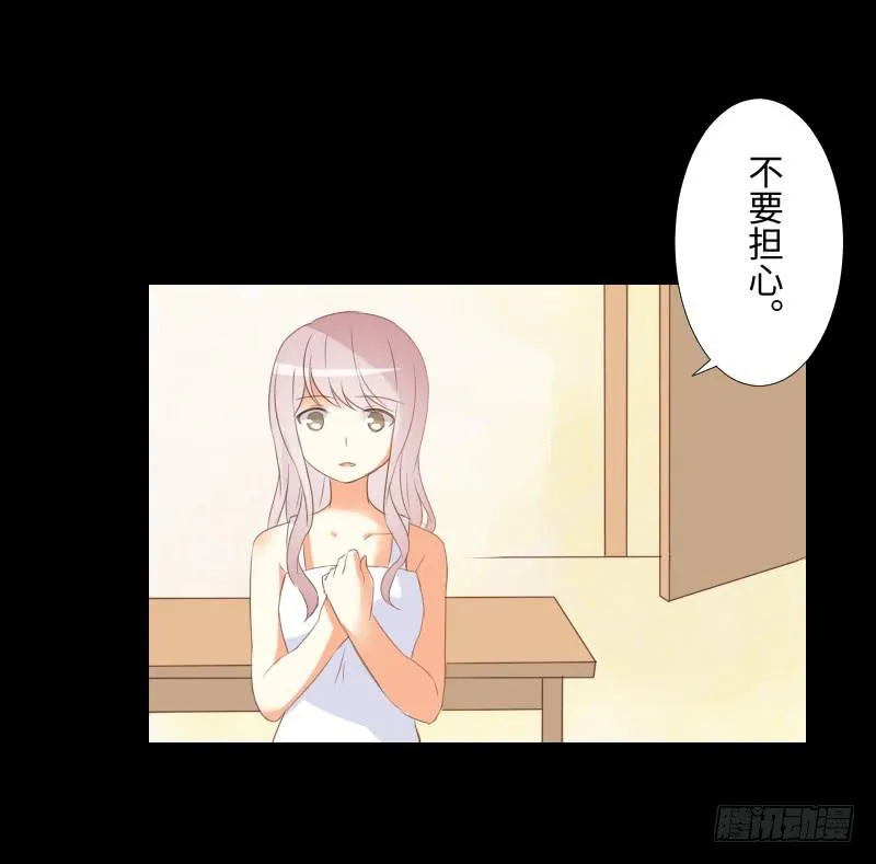 家人与爱 第19页