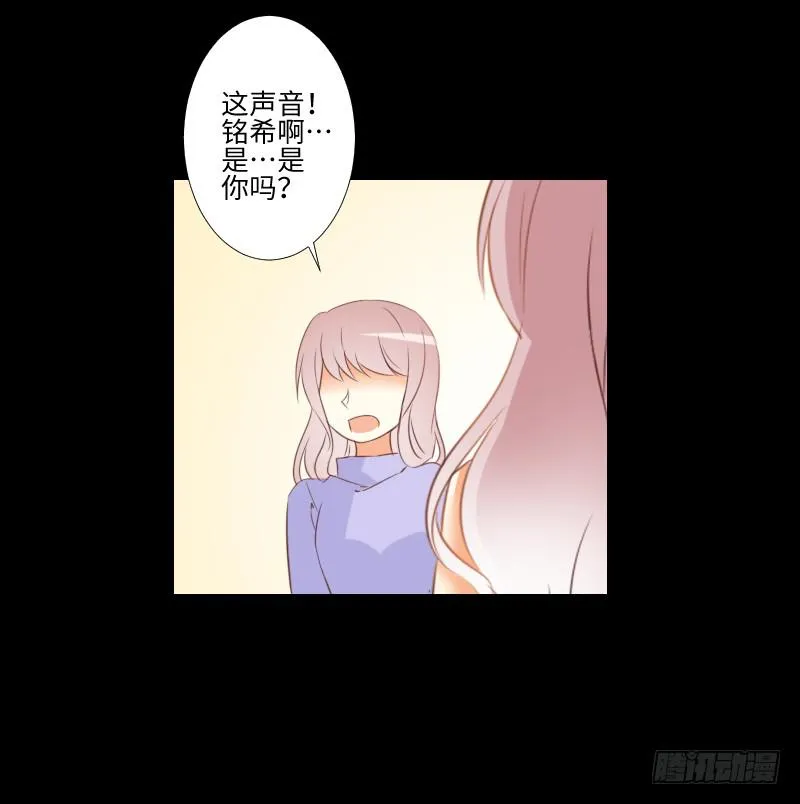 家人与爱 第20页