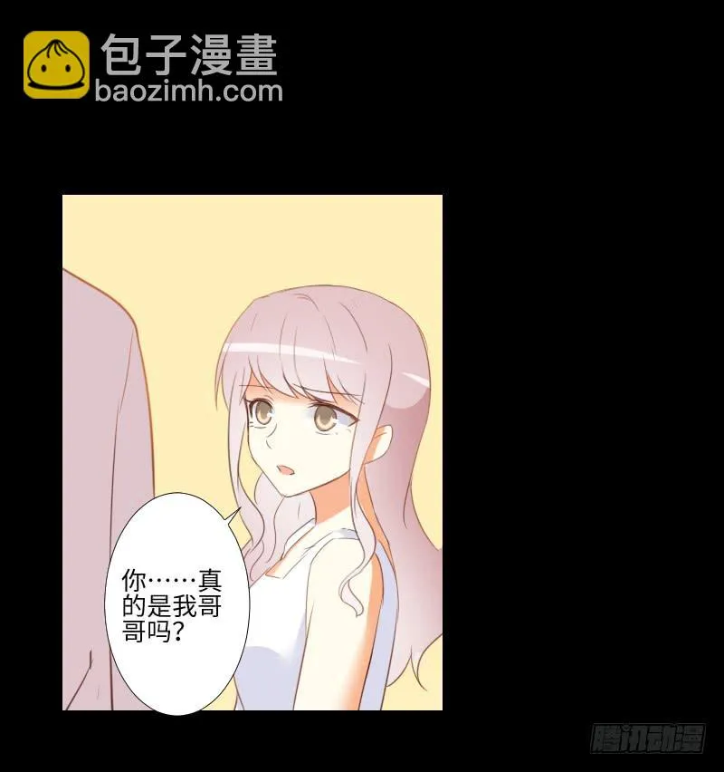 家人与爱 第24页