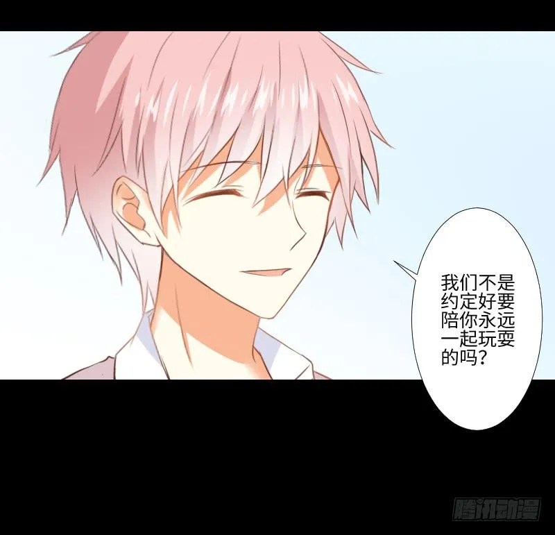 家人与爱 第26页