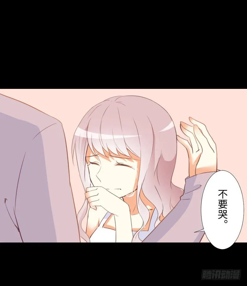 家人与爱 第29页