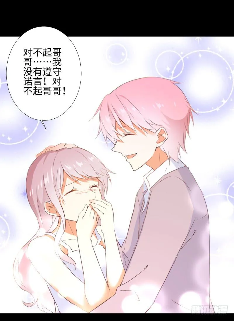 家人与爱 第30页