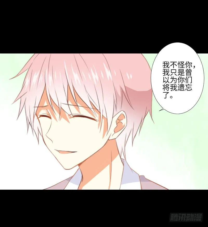 家人与爱 第31页