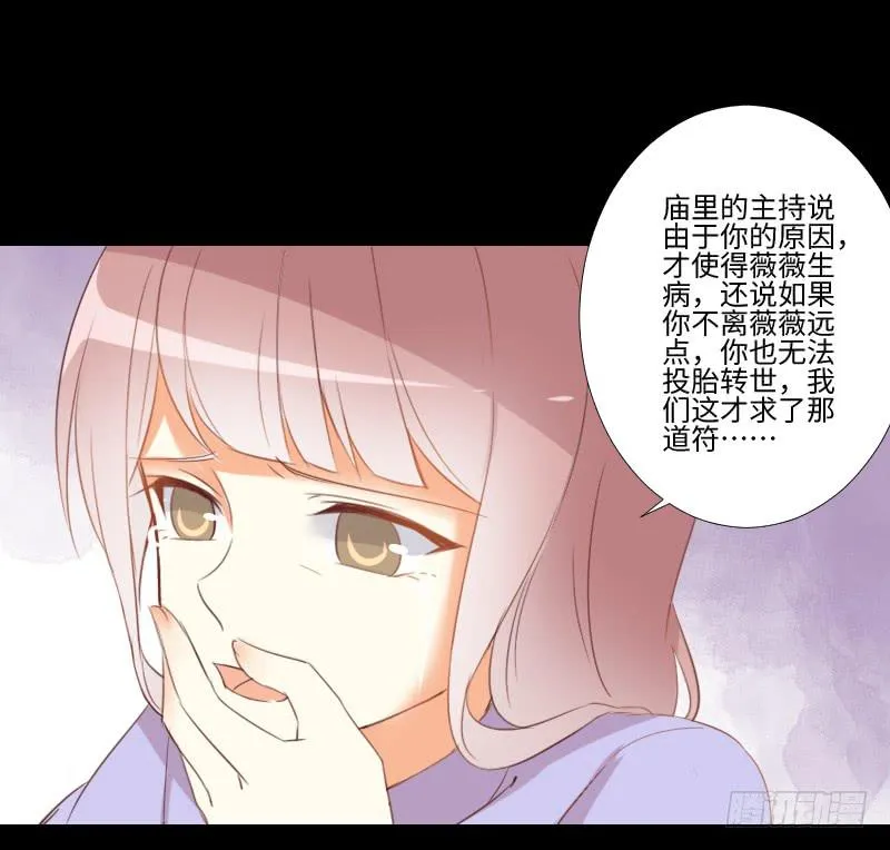 家人与爱 第33页