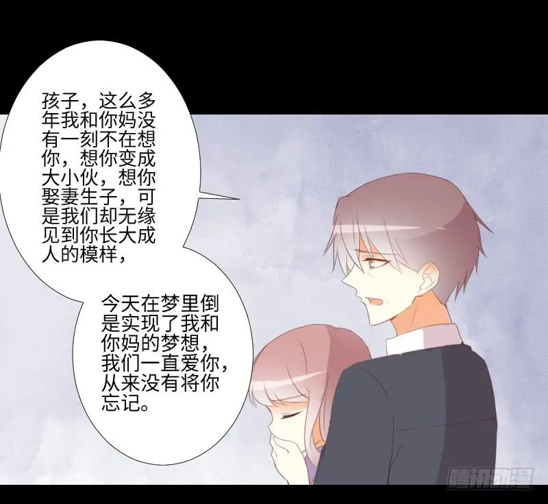 家人与爱 第34页