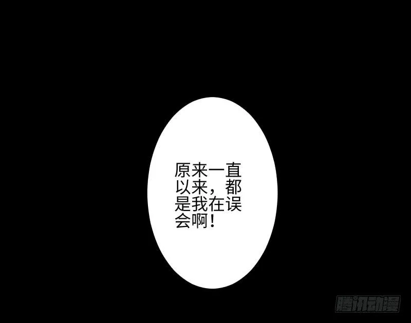 家人与爱 第37页