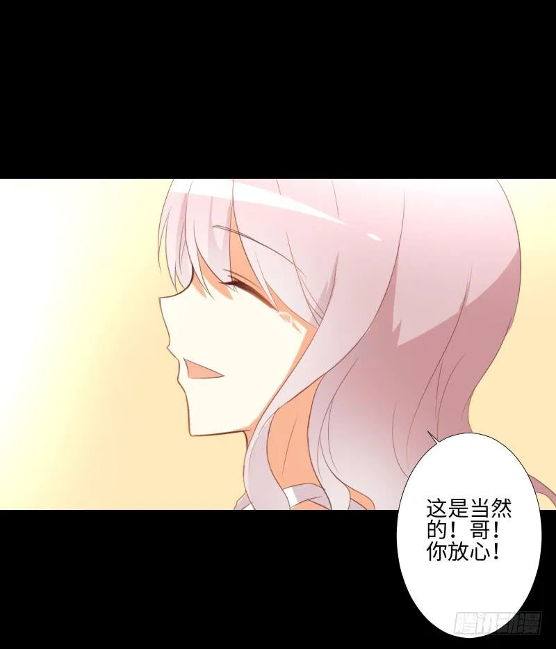 家人与爱 第41页