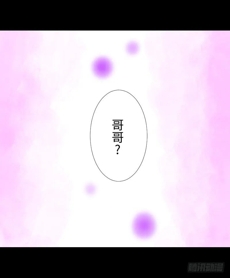 家人与爱 第44页