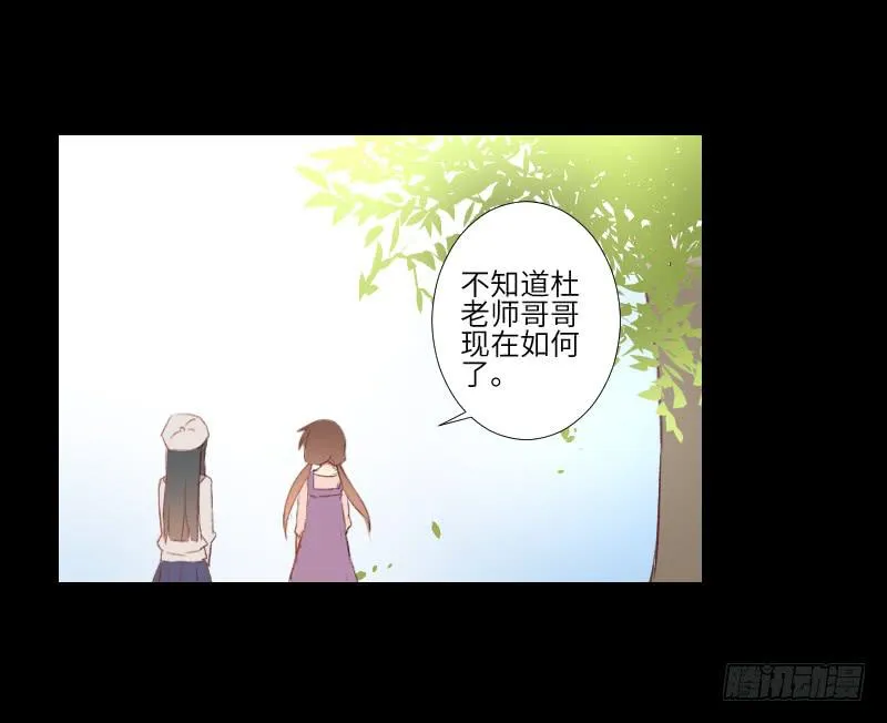 危机来临 第4页