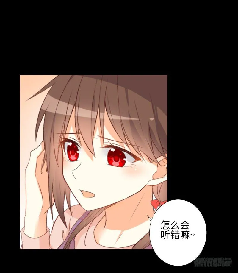危机来临 第8页