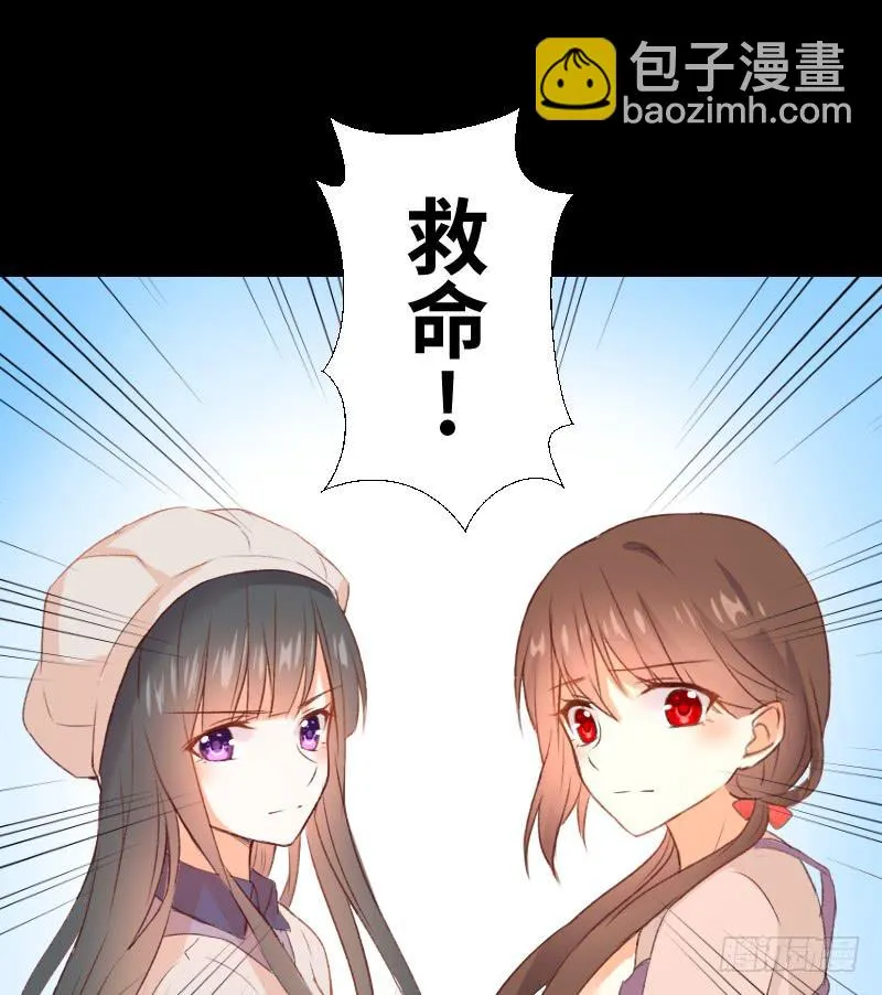 危机来临 第9页