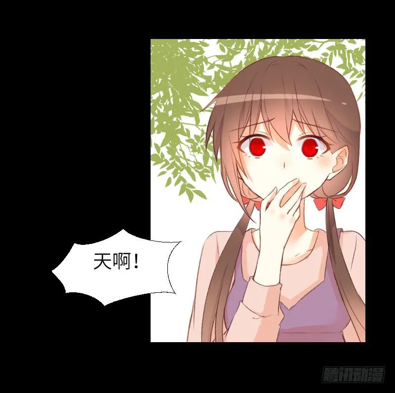 危机来临 第12页
