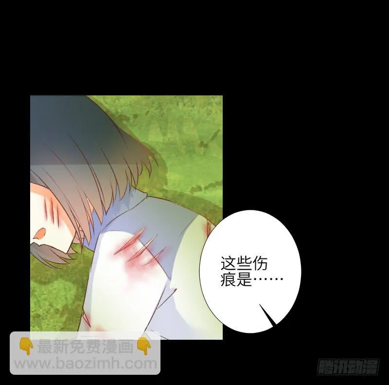 危机来临 第16页