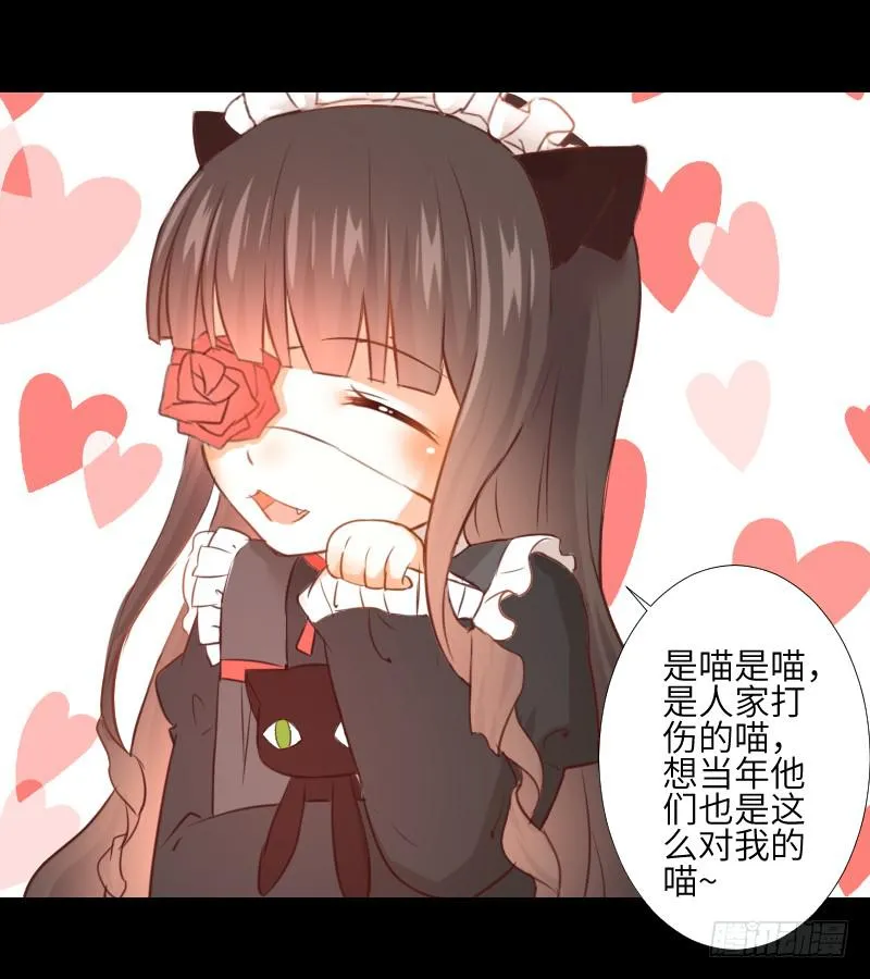 危机来临 第26页