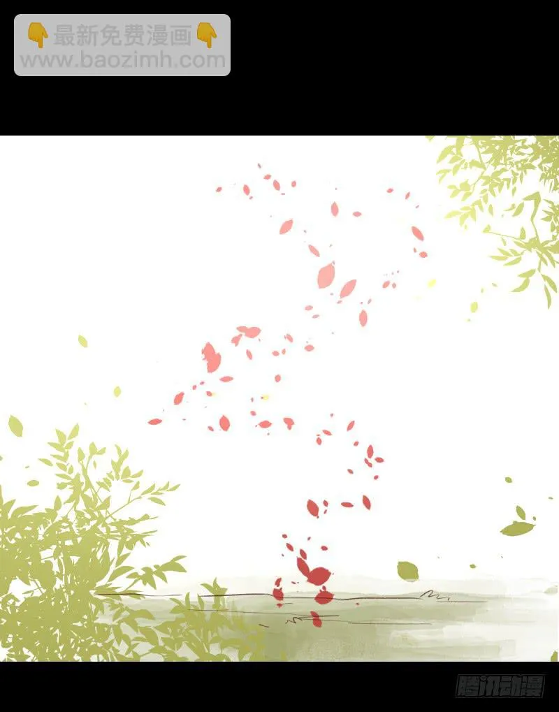 危机来临 第31页