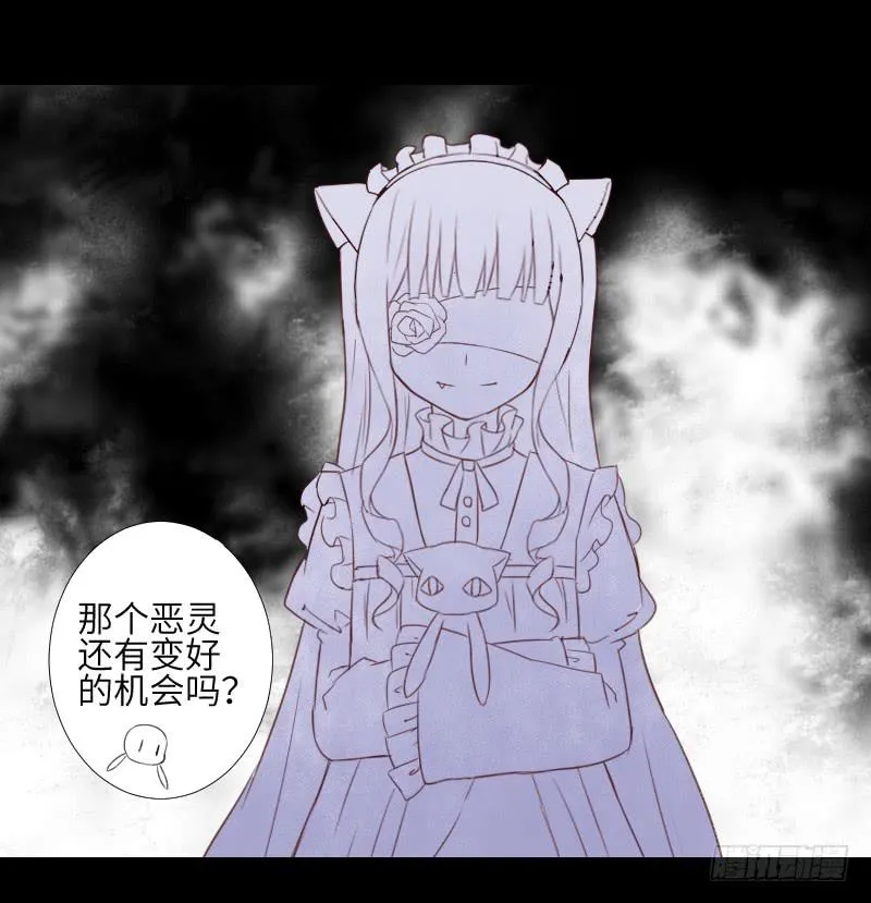 扑朔迷离 第12页