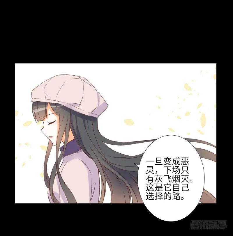 扑朔迷离 第13页