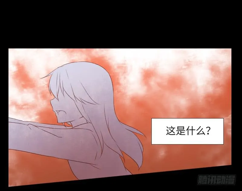 扑朔迷离 第17页