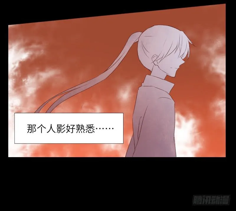 扑朔迷离 第18页