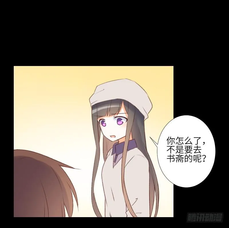 扑朔迷离 第19页