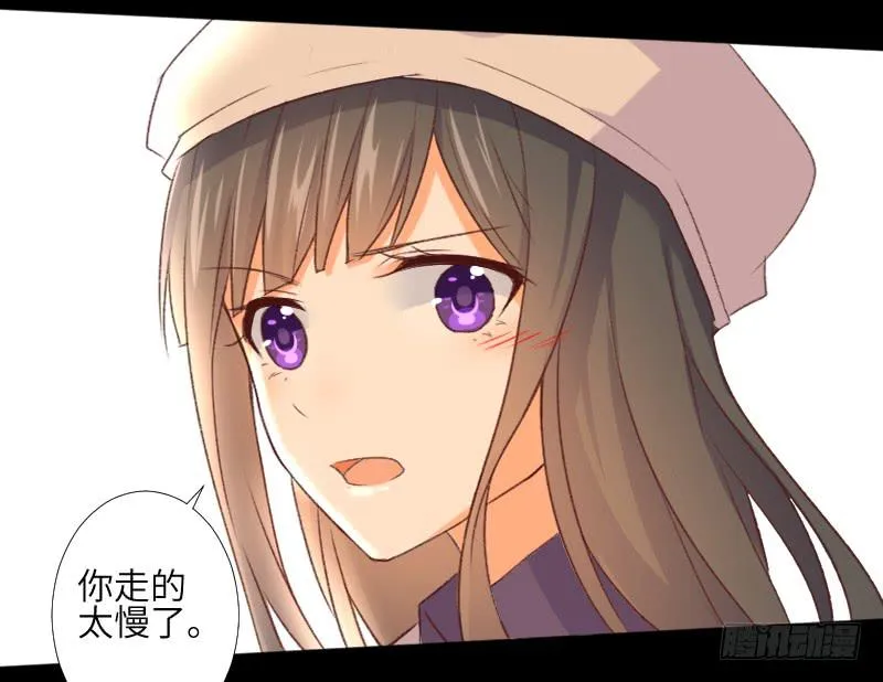 扑朔迷离 第23页