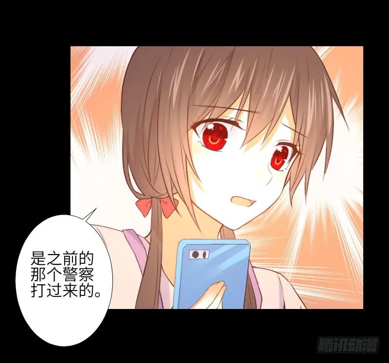 黑猫恶灵 第9页