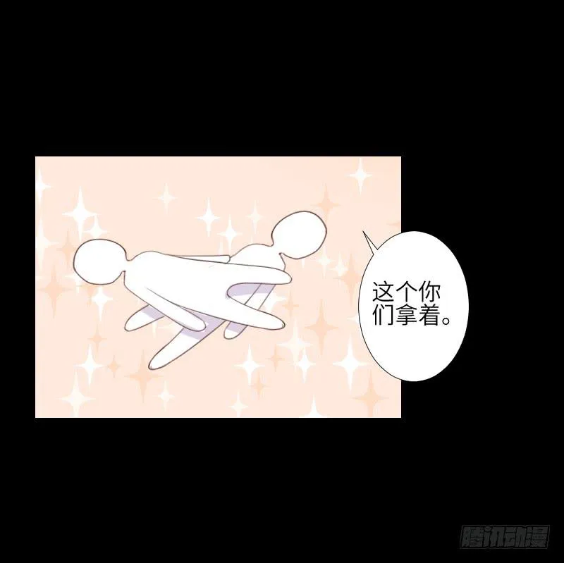 黑猫恶灵 第13页
