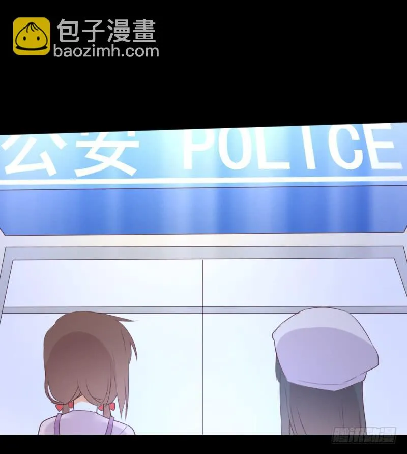 黑猫恶灵 第18页