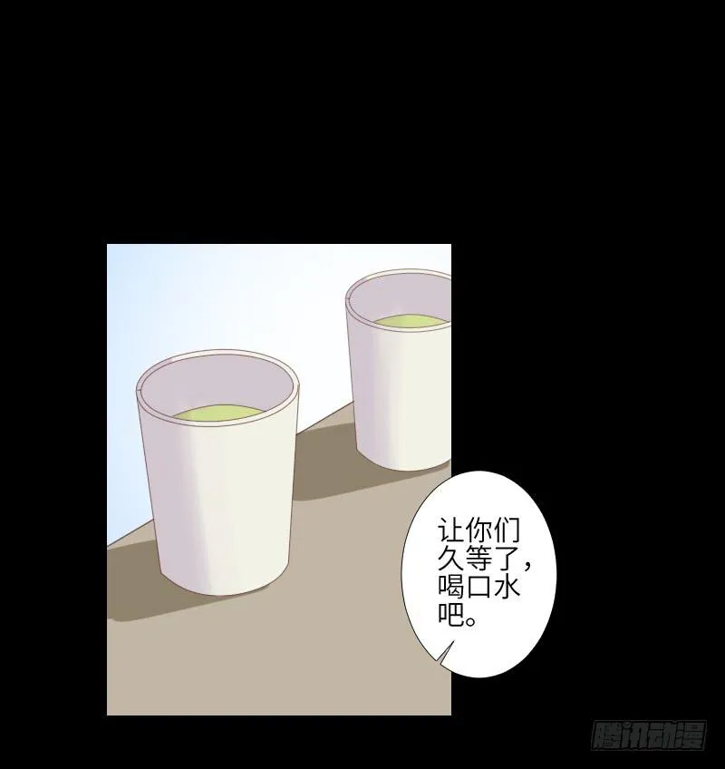 黑猫恶灵 第20页