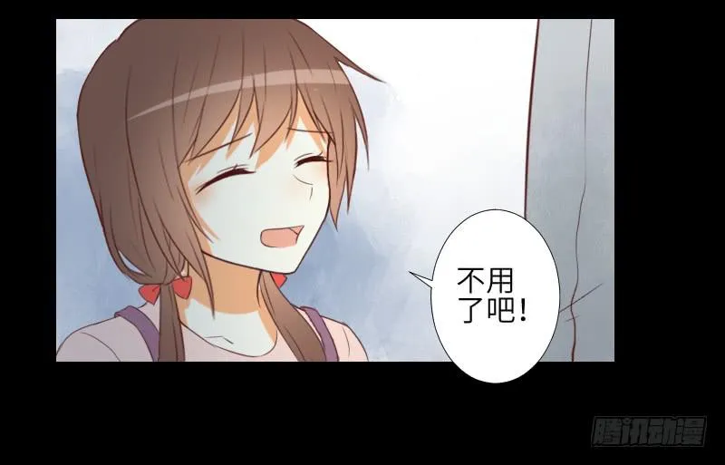 黑猫恶灵 第30页