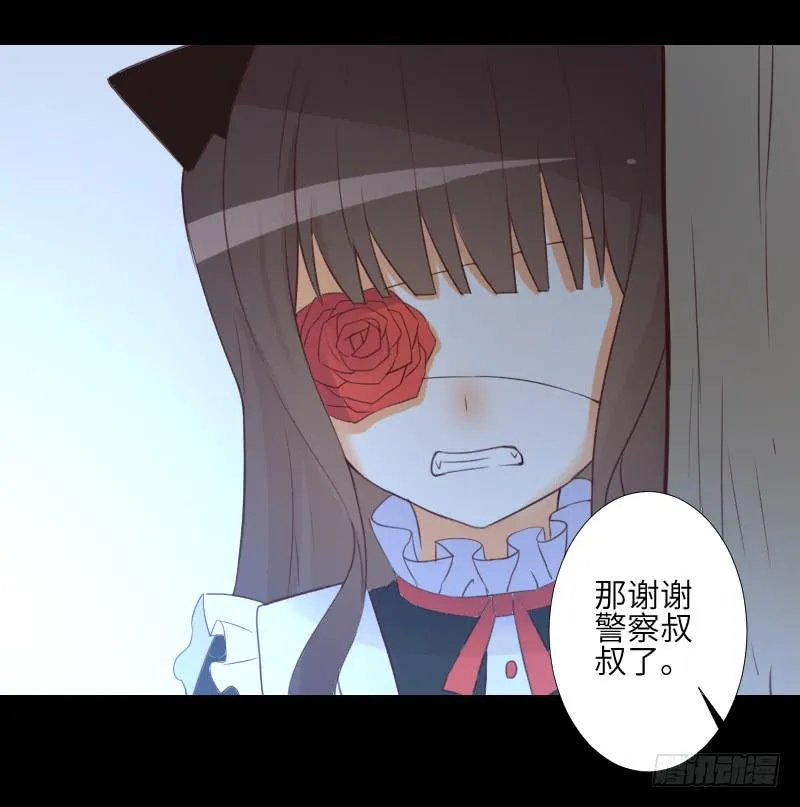 黑猫恶灵 第32页