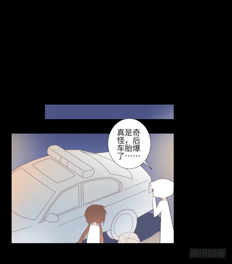 危险到来 第8页