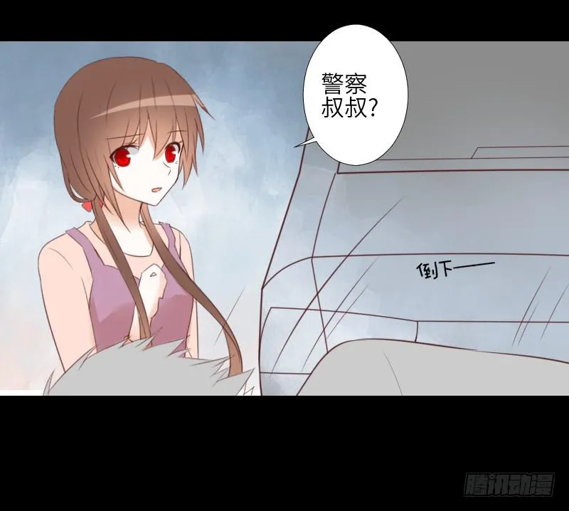 危险到来 第10页