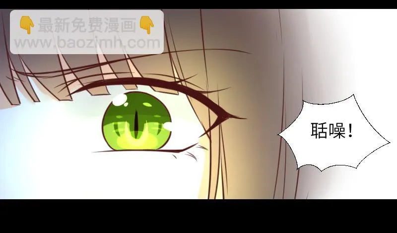 危险到来 第13页