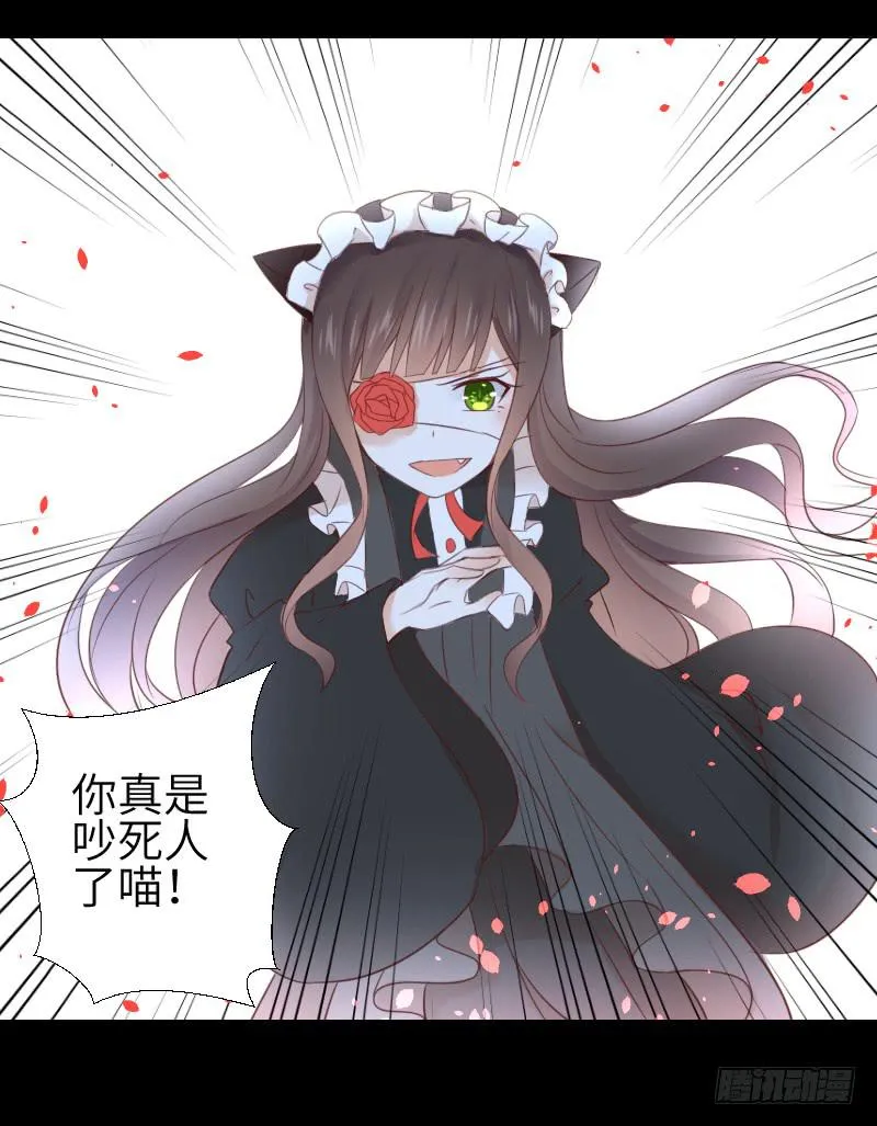 危险到来 第14页