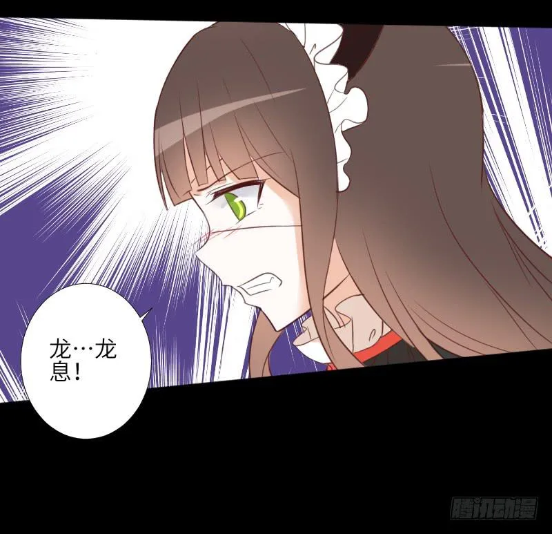 危险到来 第17页