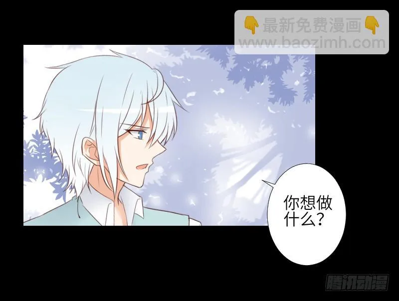 危险到来 第26页