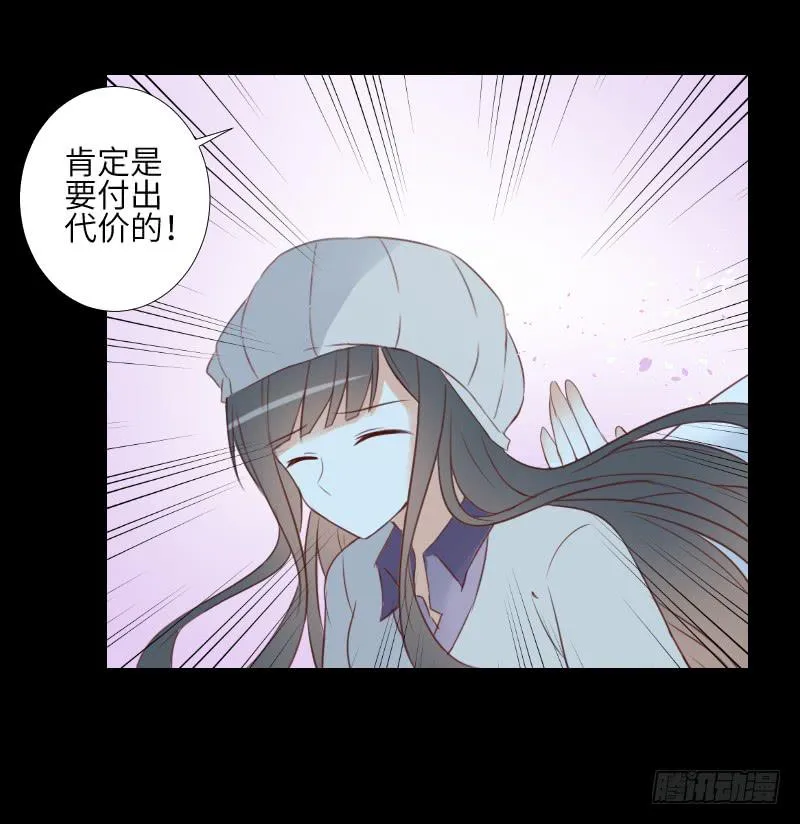 危险到来 第30页