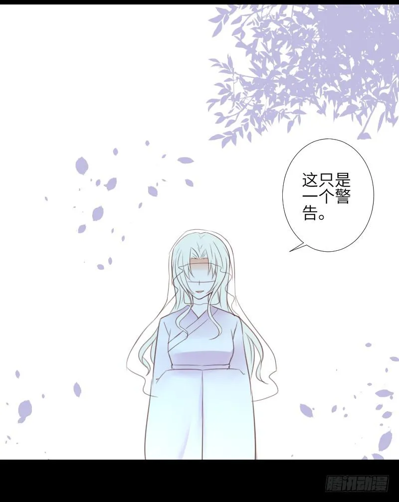 危险到来 第32页