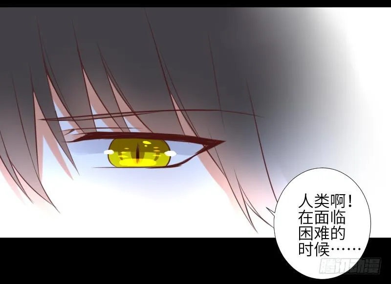 逃避的她 第30页